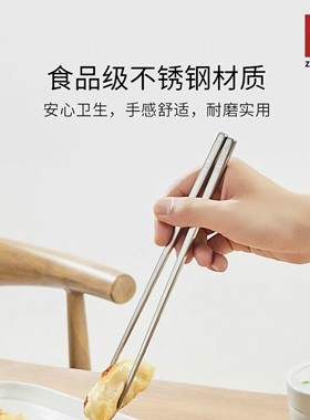 德国双立人Minimale筷子套装家庭装家用高档不锈钢筷子餐具套装