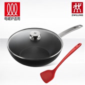德国双立人Enjoy不粘锅炒锅30cm家用炒菜平底锅厨房煎锅炉灶通用