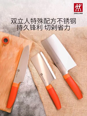 双立人不锈钢年轻色彩刀具