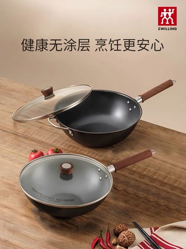 双立人铁30cm大品牌炒锅