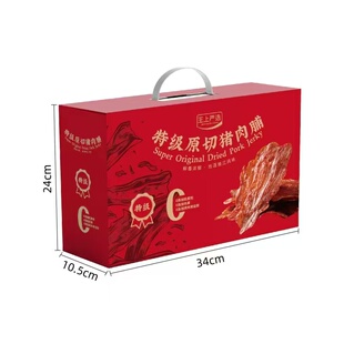 【礼盒装】王上严选原切特级猪肉脯102g解馋靖江特产