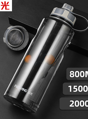 富光超大容量塑料水杯户外运动水壶男水瓶健身便携夏天杯子2000ML