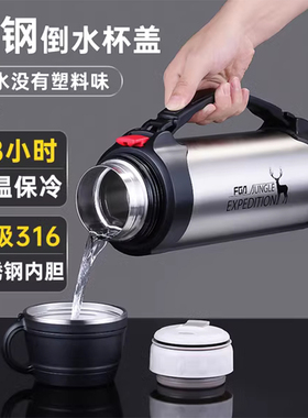 富光大容量316食品级保温水壶2L旅行保温水杯子男车载不锈钢瓶3L