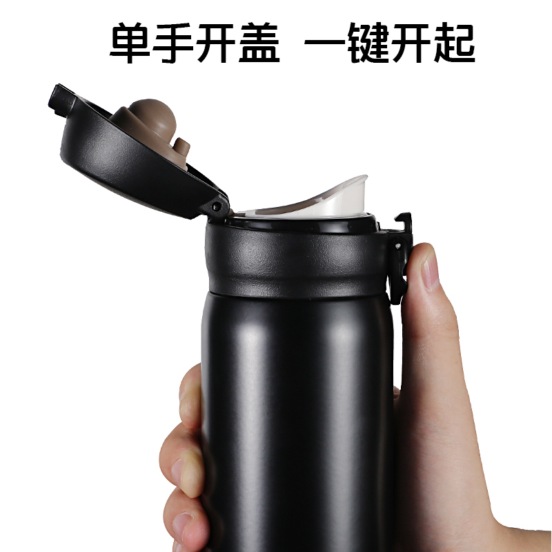一键开盖免费刻字长效保温