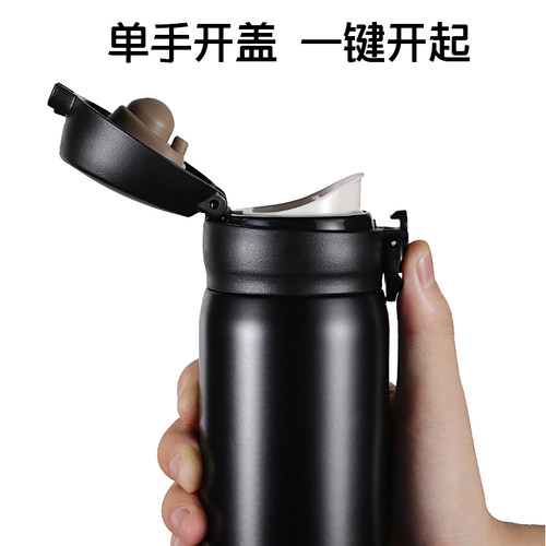 一键开盖免费刻字长效保温