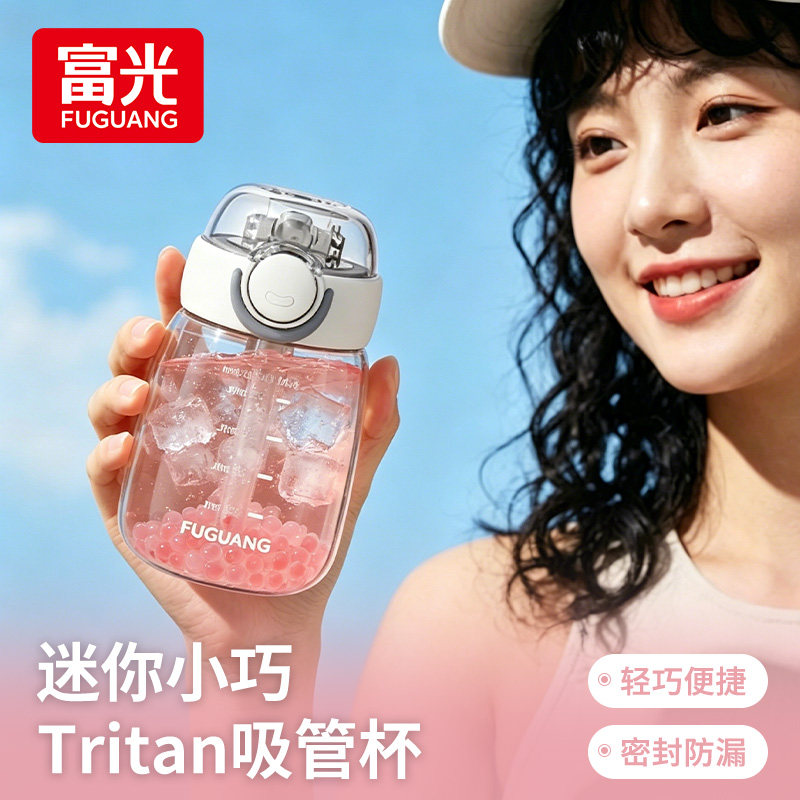富光水杯Tritan新款儿童夏季男女学生高颜值吸管杯子产妇孕妇专用图片