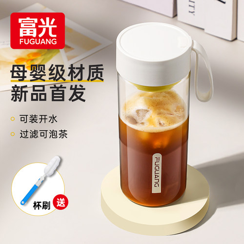 富光tritan便携高颜值夏季咖啡杯