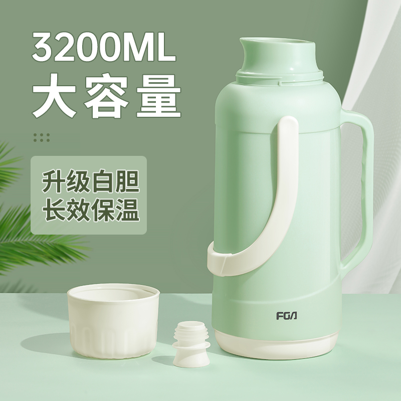 富光热水瓶高颜值时尚家用暖壶学生宿舍保温瓶大容量开水壶瓶