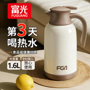 富光保温壶玻璃内胆2026新款 家用大容量暖瓶暖壶桌面热水壶热水瓶