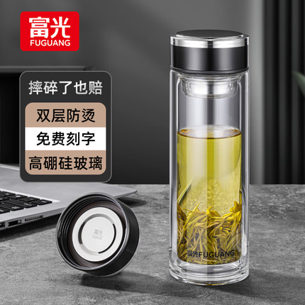 富光双层玻璃杯男女便携水杯隔热带盖过滤网家用商务办公泡茶杯子