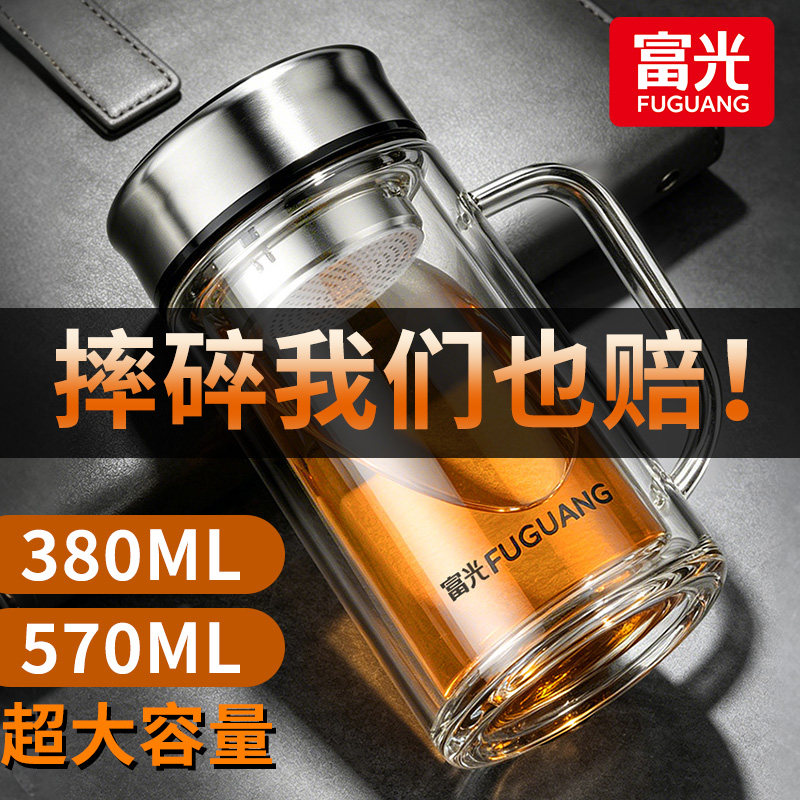 富光双层玻璃杯泡茶杯家用带把手大容量办公杯带盖带滤网商务水杯图片