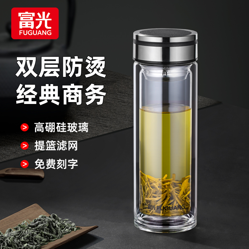 富光玻璃杯高档耐高温隔热泡茶杯