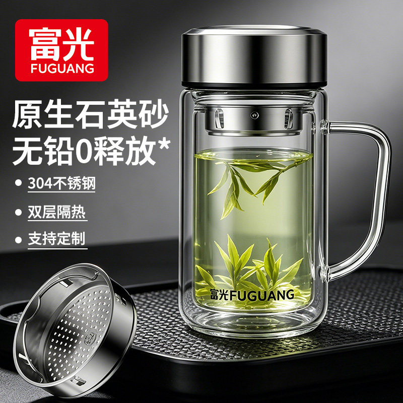 富光玻璃杯高硼硅隔热办公杯耐高温防爆家用泡茶杯大容量便携水杯图片