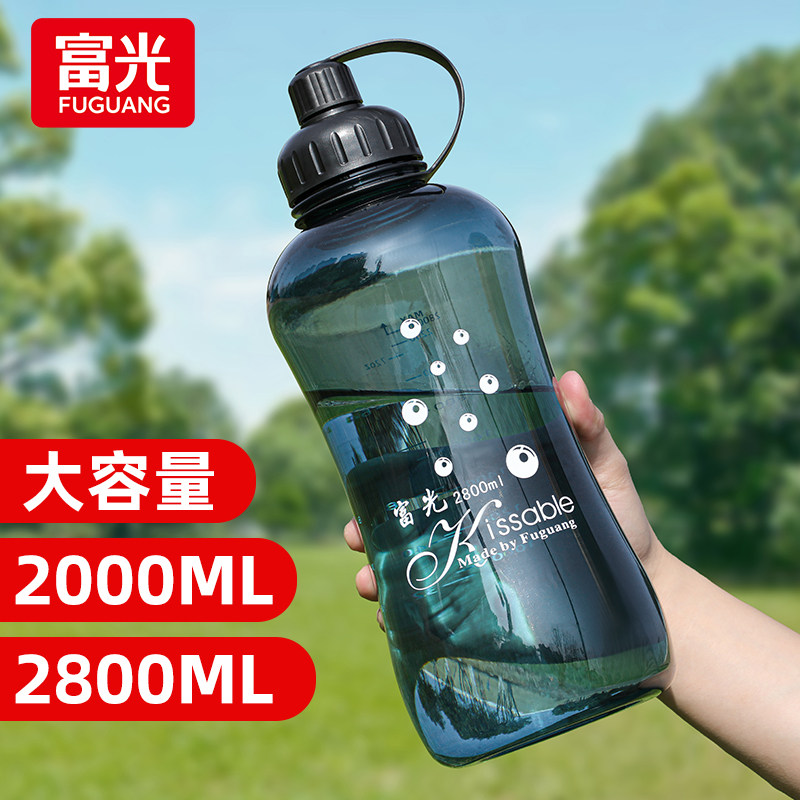 富光水杯男耐摔耐高温水壶大容量塑料太空杯子运动带过滤便携旅行,餐饮具,太空杯,淘宝优惠券,粉丝福利购,淘宝优惠卷