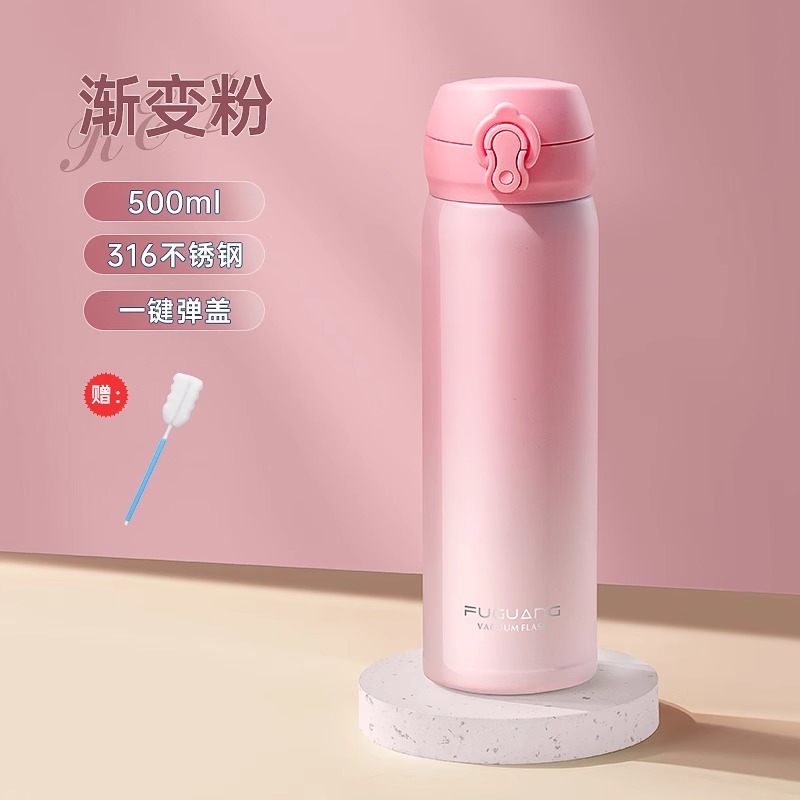 富光弹盖保温杯高颜值316不锈钢