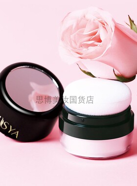 ilisya厘雅定妆蜜粉 散粉控油持久遮瑕养肤提亮隐形毛孔防汗包邮