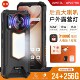 OUKITEL欧奇WP53PRO防水防摔三防智能手机全网通双卡大电池长待机