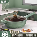 德国不粘锅炒锅家用有钛无涂层微压不沾平底炒菜锅燃气电磁炉专用