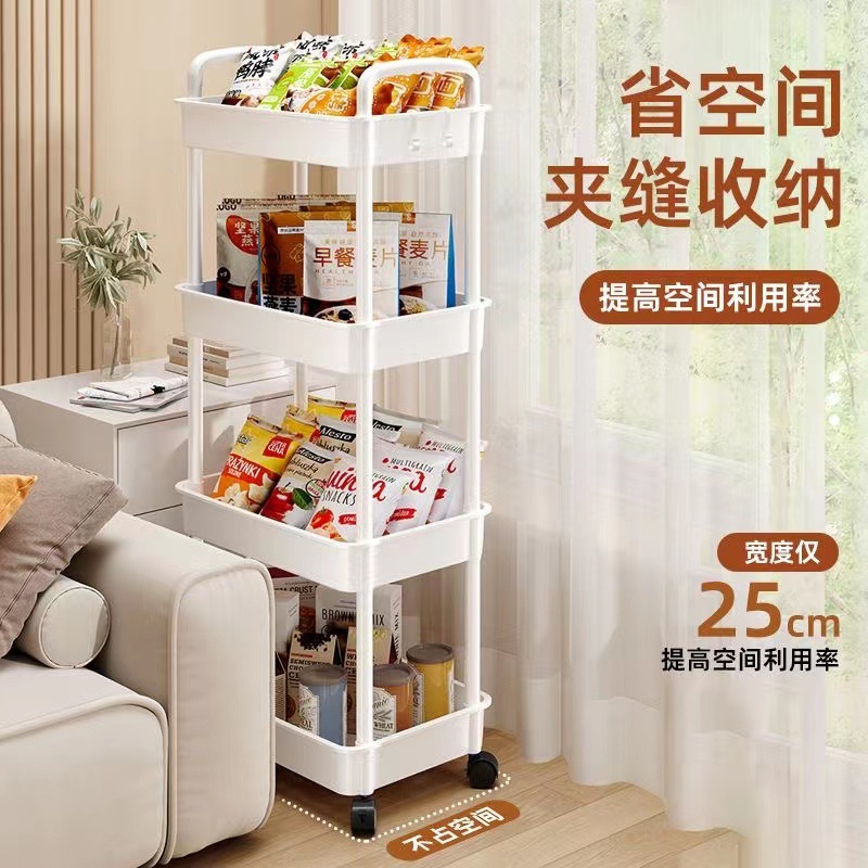 置物架桌面卧室零食客厅厨房浴室卫生间落地多层可移动收纳储物架