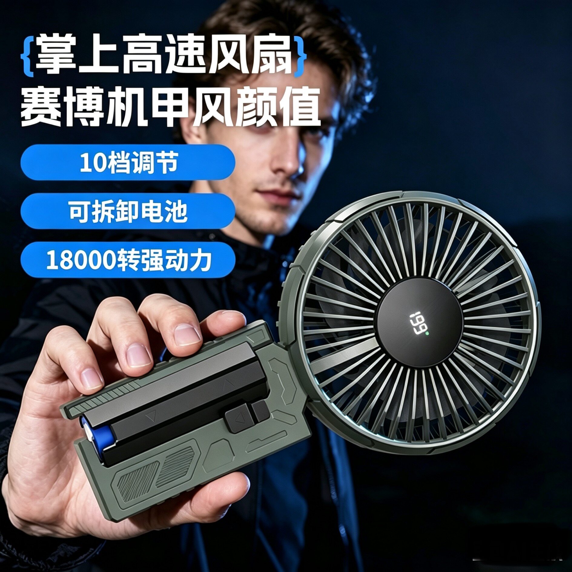高速无刷暴力手持风扇usb可充电夏季户外便携式随身小风扇大风力