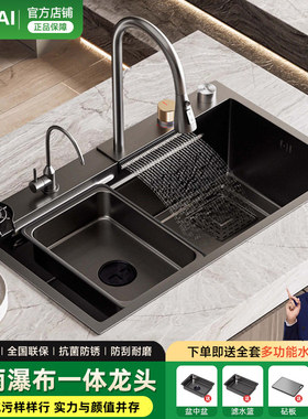 OUPAI厨房水槽sus304家用厨房飞雨瀑布水槽大单槽纳米家用洗菜盆