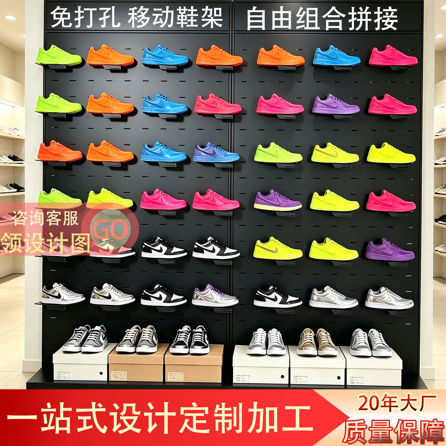 鞋店鞋架运动鞋展示架休闲鞋货架陈列金属铁板上墙鞋托网红店中岛