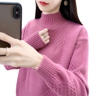 毛衣女秋冬新款水貂绒加绒半高领针织上衣女慵懒风冬季内搭打底衫