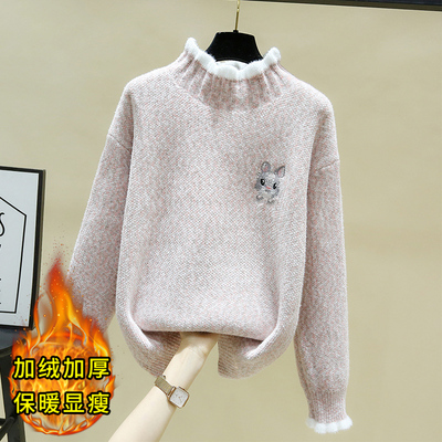 毛衣荷叶边加绒加厚半高领打底衫