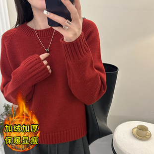 毛衣女款2025新款冬季加绒加厚打底衫圆领软糯针织衫内搭红色上衣