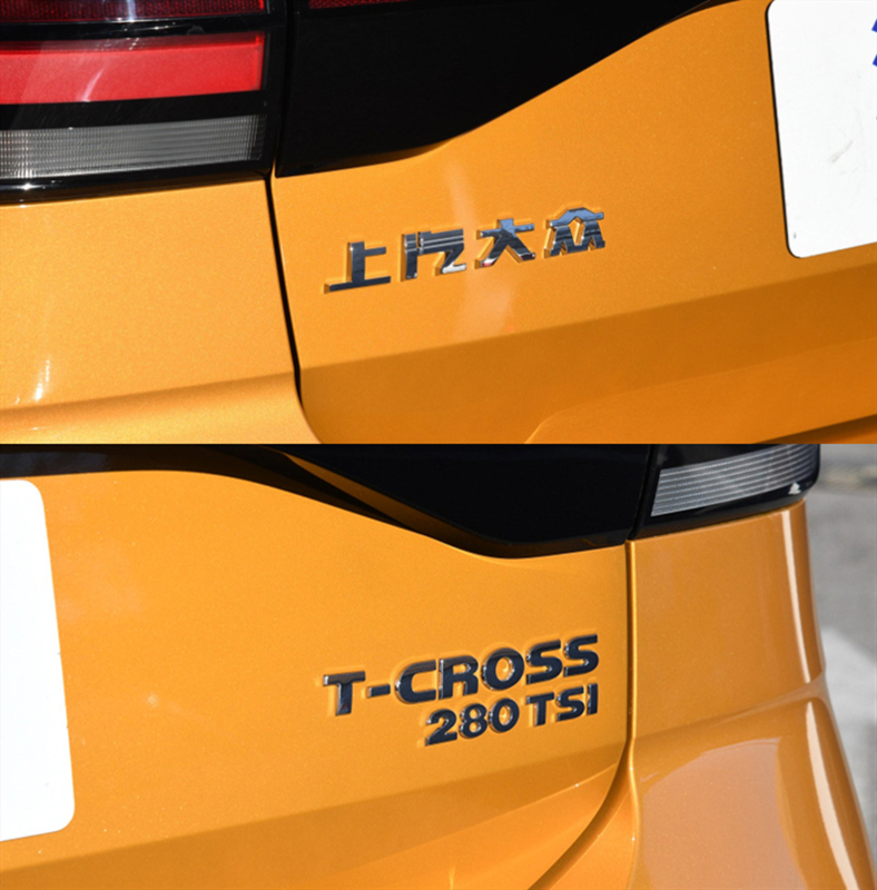 大众途铠T-CROSS后字母标后车标贴后备箱标后车标立体标贴车尾标