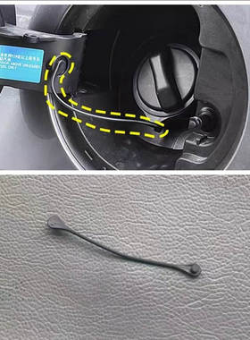 比亚迪新唐 汉 宋pro 秦plus 腾势 d9 n8 dm i 驱逐舰 燃油箱内盖