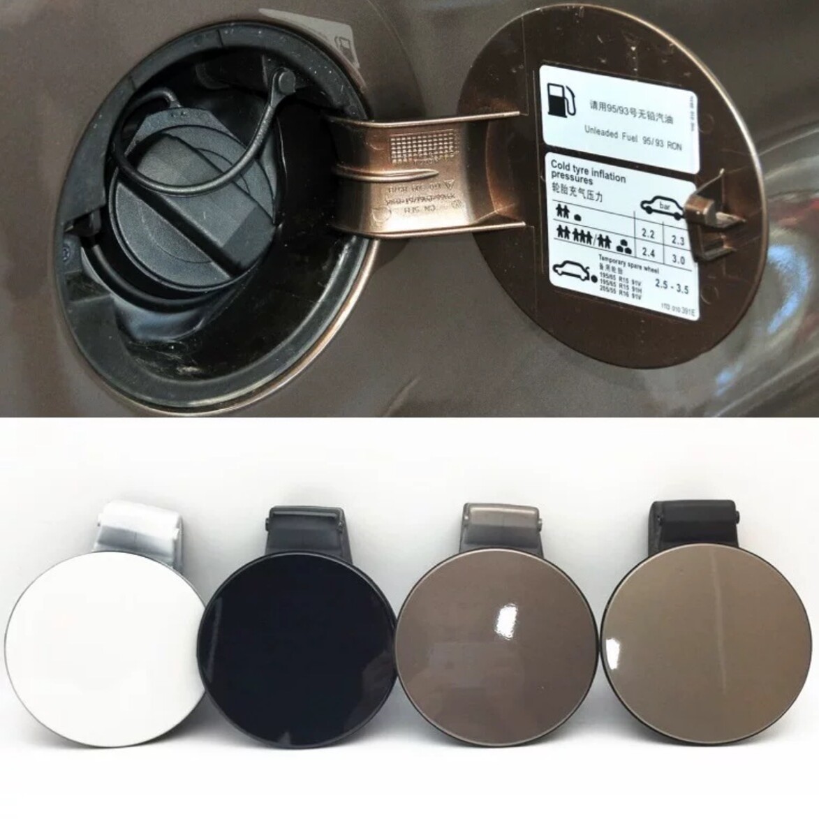 适用大众途安油箱外盖油箱小门加油口小门油箱外壳底座 白色棕色