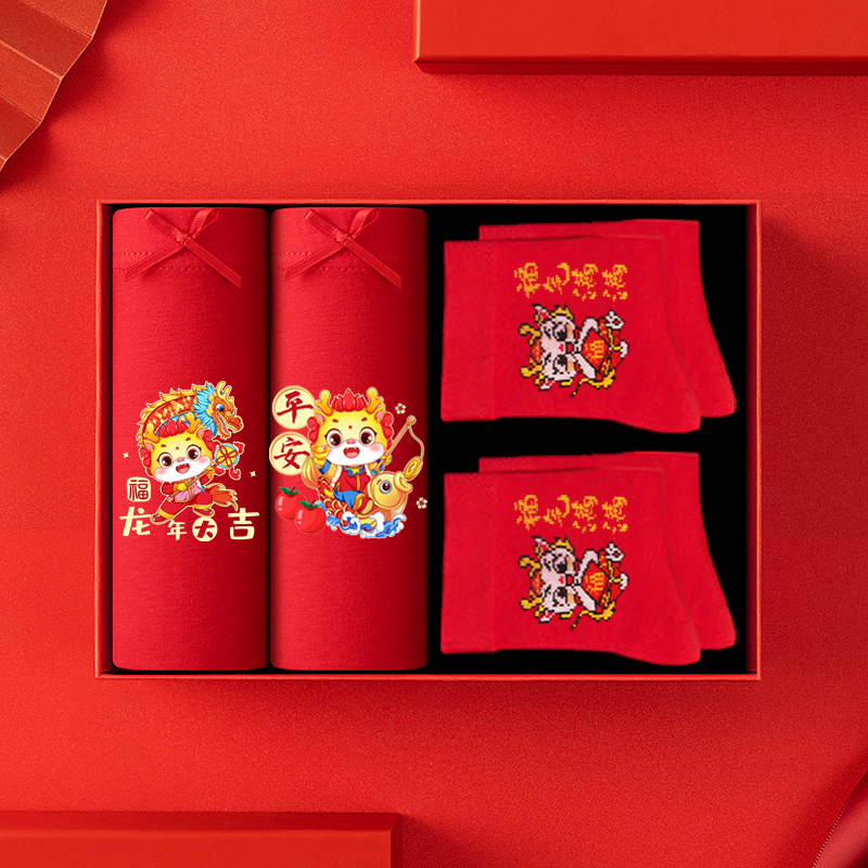 红色纯棉龙年男女童内裤背心套装