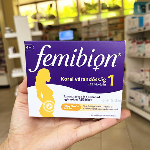 femibion活性叶酸片备孕怀孕专用