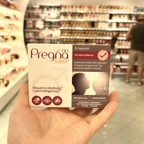 男士备孕叶酸维生素好精子