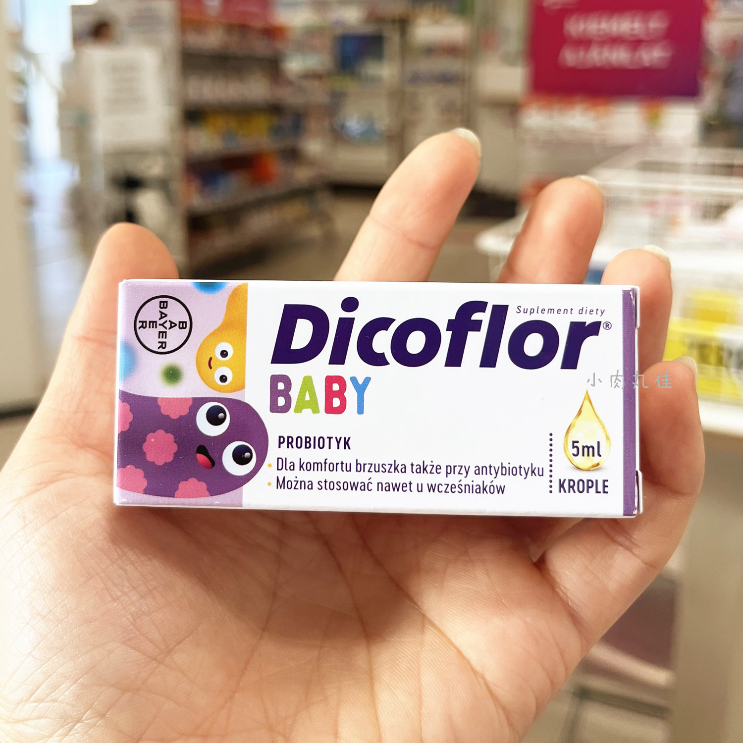 腹泄拜耳0岁+滴剂鼠李糖乳杆菌