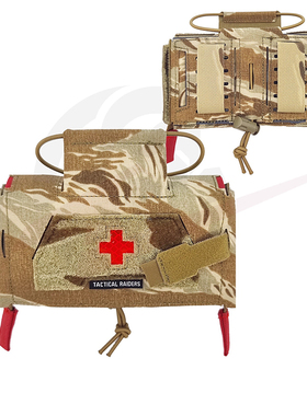 TR战术奇兵Agilite风格 MD2 Trauma Kit Pouch战术应急医疗包IFAK
