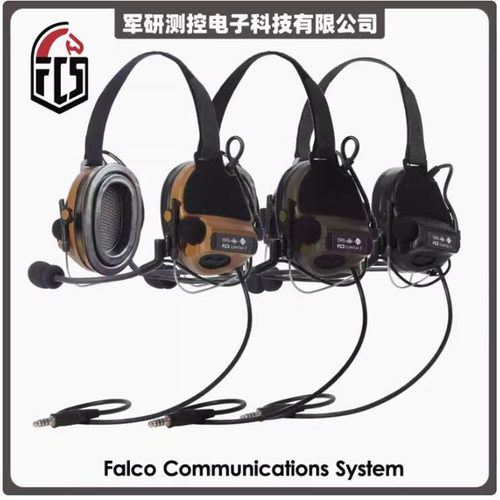 FCSC3拾音降噪通迅战术耳机耳罩