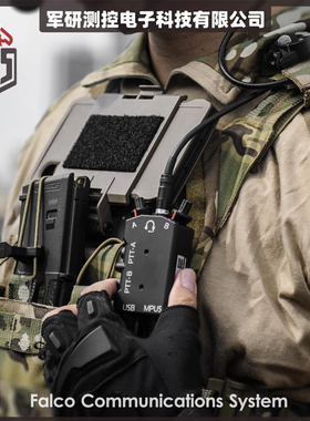 FCS全金属CNC精制版MPU5 DUAL宝峰.摩托罗拉.海能达对讲机双通PTT