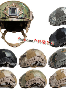 FMA Maritime海基升级版重量版海豹头盔登山户外战术头盔无孔版