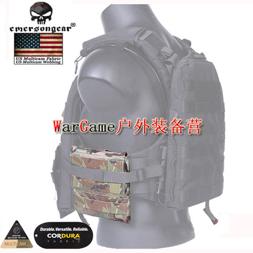 Emersongear/爱默生AVS背心专用6X6英寸侧防护袋套装（送内板）