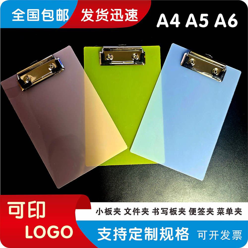 A4板夹写字垫纸板A3强力文具黑色文件夹A5合同资料A6点菜单票据夹,文具电教/文化用品/商务用品,文件夹/试卷夹,淘宝优惠券,粉丝福利购,淘宝优惠卷
