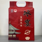 2025年新米稻花香2号真空包装 10斤
