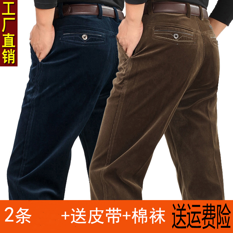 条绒灯心绒裤子灯芯绒男裤中年男土休闲裤休息裤灯草绒库子中老年|ruв категории Мужская одежда, брюки - от Buy2taobao.com для оказания профессиональной услуги покупки агента Taobao