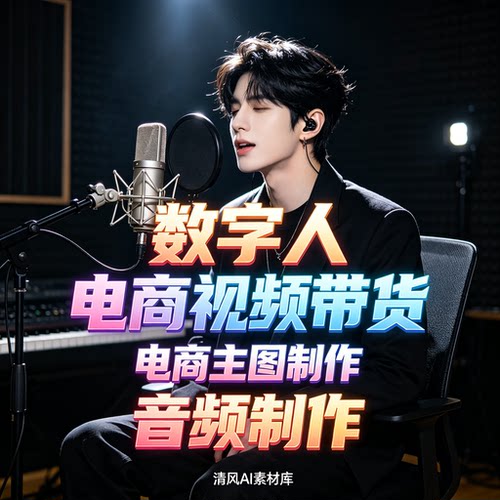 2026全新comfyui电商整合包infinitetalk数字人视频音频图片创作