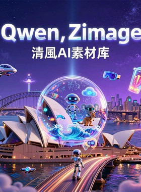 全新的Comfyui整合包Qwen+Zimage批量文生图反推修图溶图改图扩图