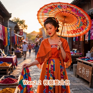 全新升级comfyui-wan2.2视频整合包（N版）10月更新comfyui工作流