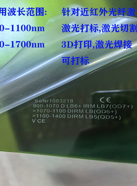 透光率高防护等级高正品