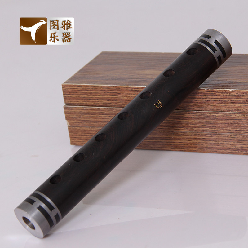 初学者练习乌木管子专业成人民族唢呐乐笛器赠送专用哨片盒子包邮