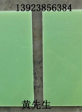FR4-3240环氧板棒 环氧树脂板 玻璃纤维板 绝缘板材 电工板1-100m